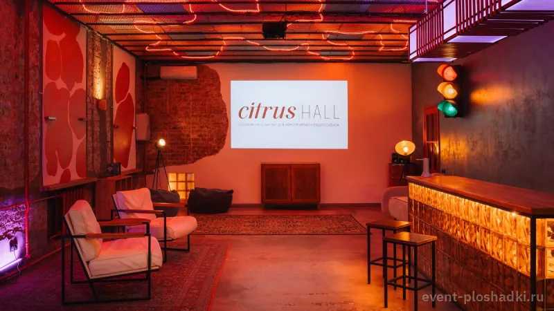 Citrus Hall — BergaMot — лофт в Москве — фото 4