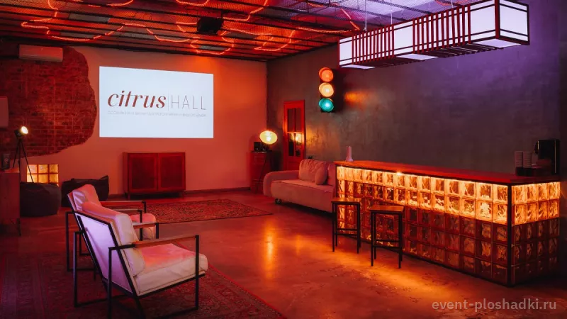 Citrus Hall — BergaMot — лофт в Москве — фото 6