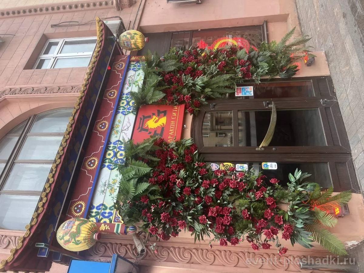 Сакура Place — Дракон Сити — банкетный зал в Москве — фото 5