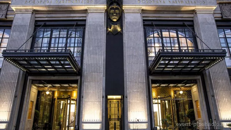 Яровит — Конгресс-центр — конференц-зал в Москве — фото 3