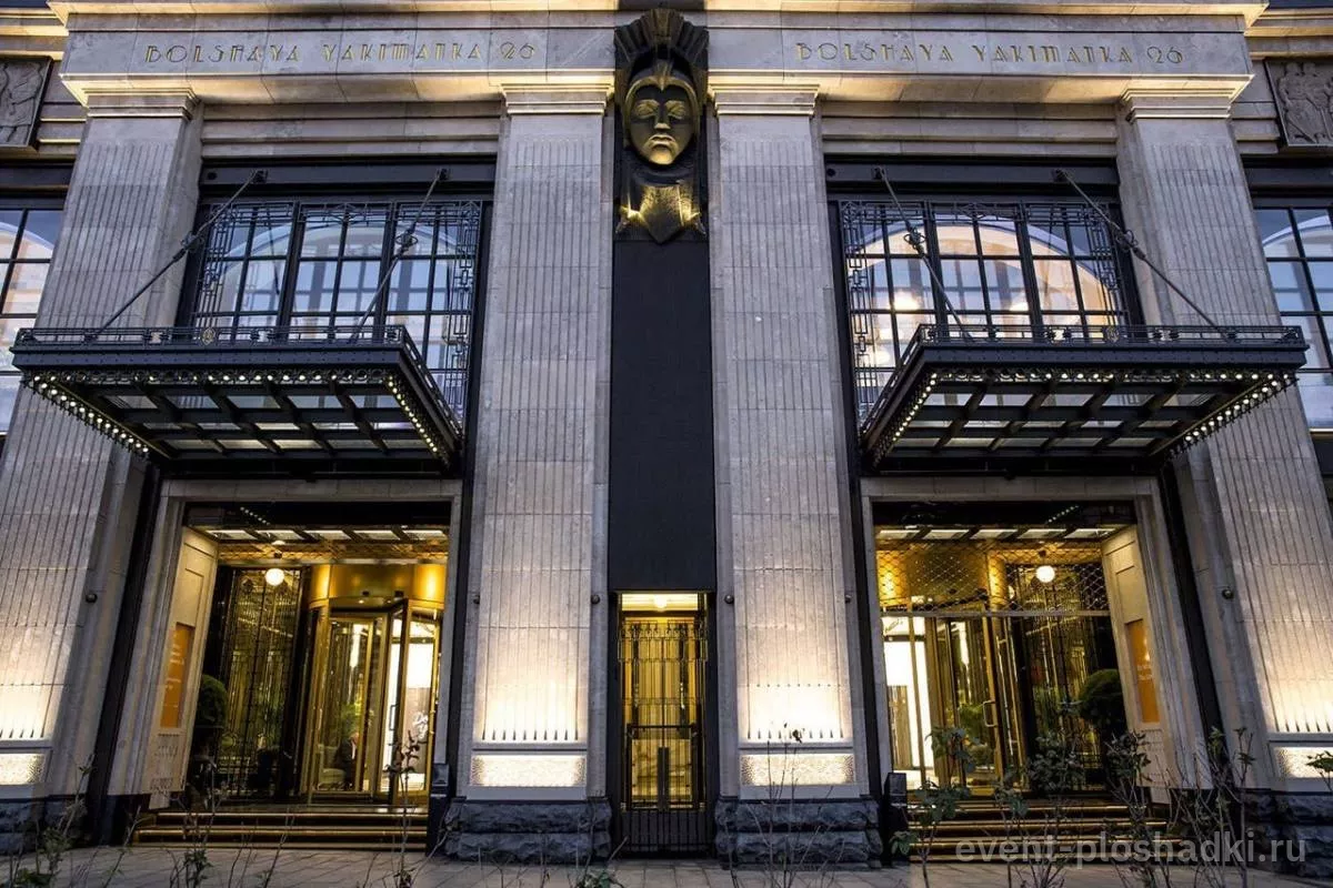 Яровит — Конгресс-центр — конференц-зал в Москве — фото 3
