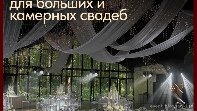 Лофт «Лесной» на Тверской — лофт в Москве — фото 3