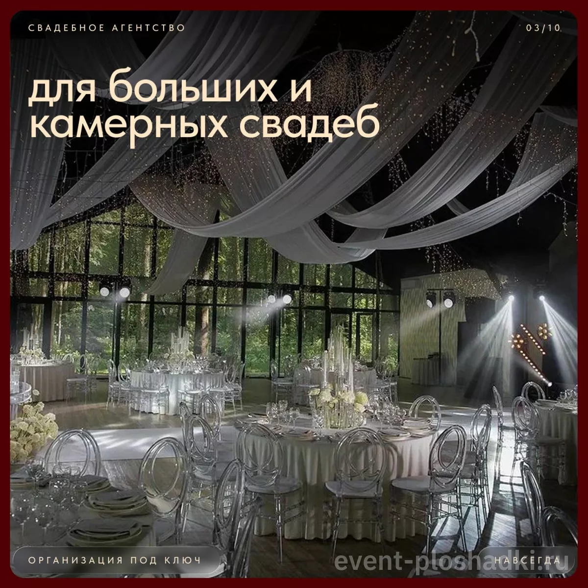 Лофт «Лесной» на Тверской — лофт в Москве — фото 3