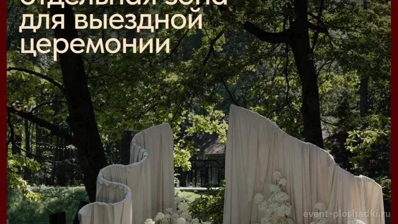 Лофт «Лесной» на Тверской — лофт в Москве — фото 4