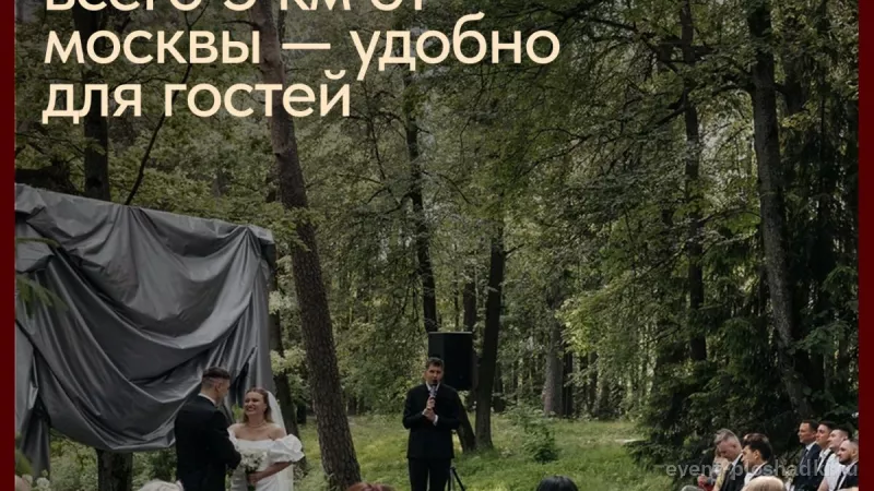 Лофт «Лесной» на Тверской — лофт в Москве — фото 5
