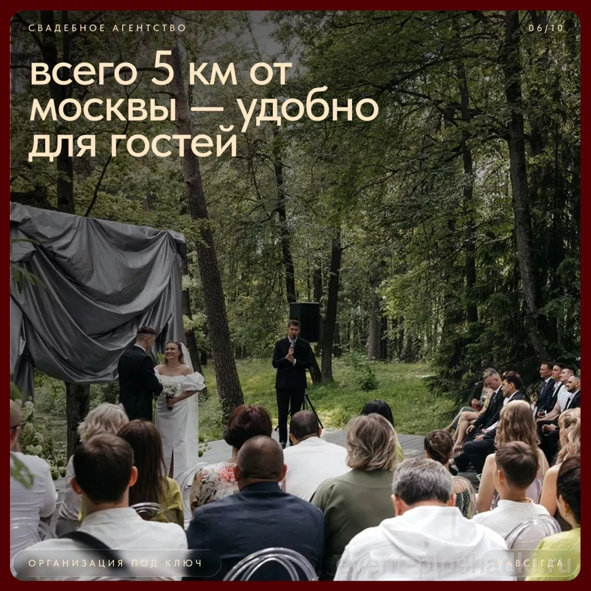 Лофт «Лесной» на Тверской — лофт в Москве — фото 5