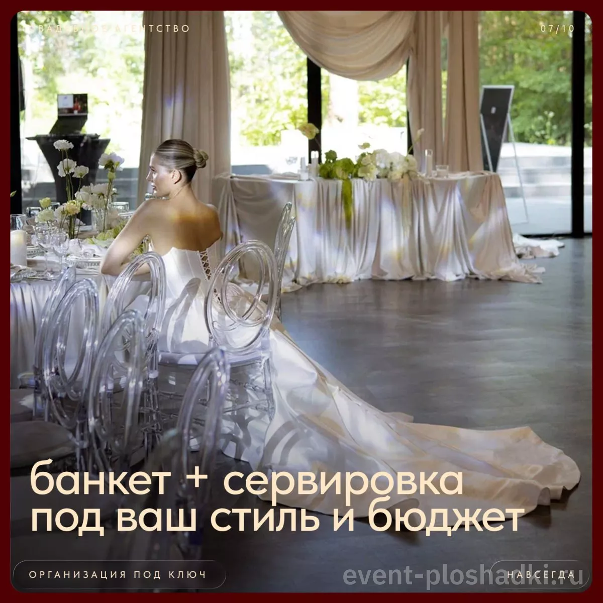 Лофт «Лесной» на Тверской — лофт в Москве — фото 7