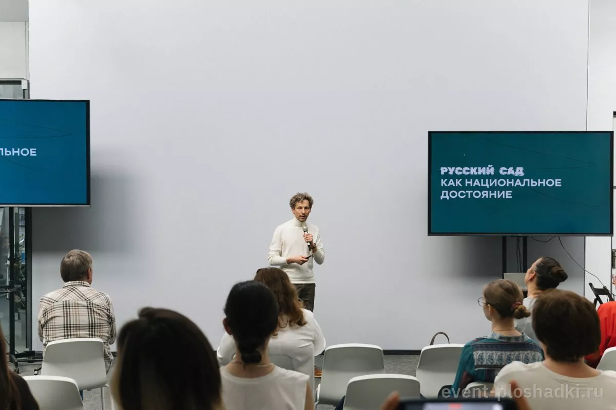 Подорожник — «Оранжерея для бизнеса»: Лекторий «Крона» — конференц-зал в Москве — фото 3