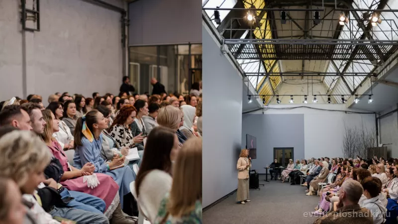 Подорожник — «Оранжерея для бизнеса»: Лекторий «Крона» — конференц-зал в Москве — фото 5
