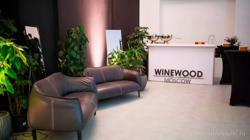 WineWood Moscow — Champagne Hall — банкетный зал в Москве — фото 6