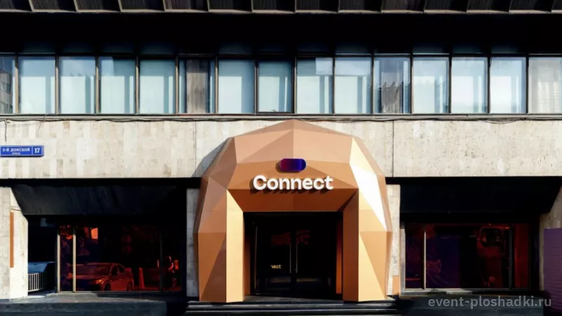 Connect — банкетный зал в Москве — фото 3