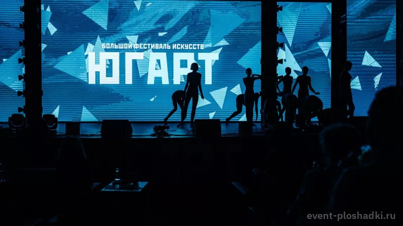 ГБУ г. Москвы «ОКЦ ЮАО» — конференц-зал в Москве — фото 2