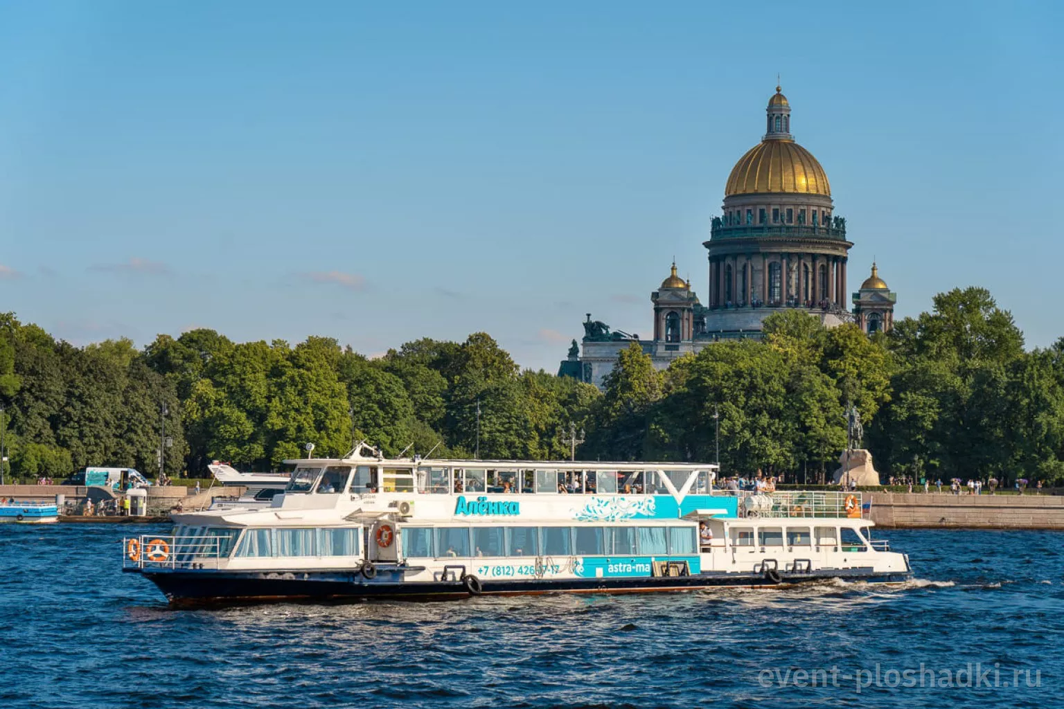 Астра Марин — теплоход «Алёнка» — теплоход в Санкт-Петербурге — фото 2