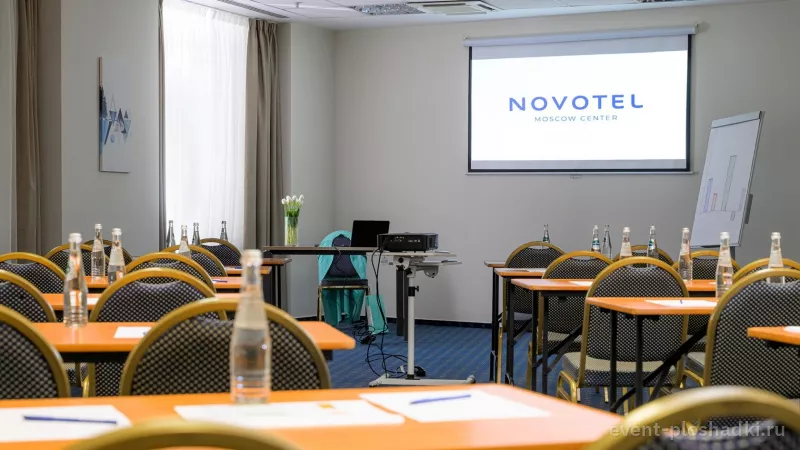 Novotel Москва Центр — Зал «Берлин» — зал в отеле в Москве — фото 3