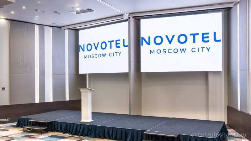 Novotel Москва Сити — Залы «Москва 1» и «Москва 2» — зал в отеле в Москве — фото 2