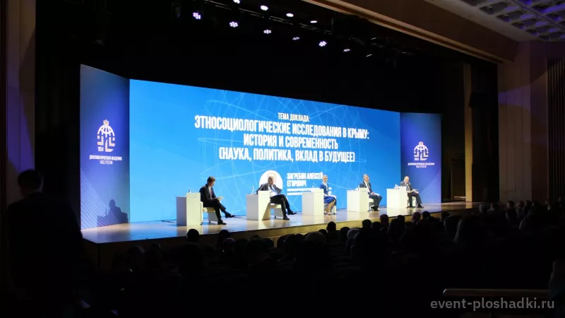 Президент-Отель — Киноконцертный зал — концертная площадка в Москве — фото 5