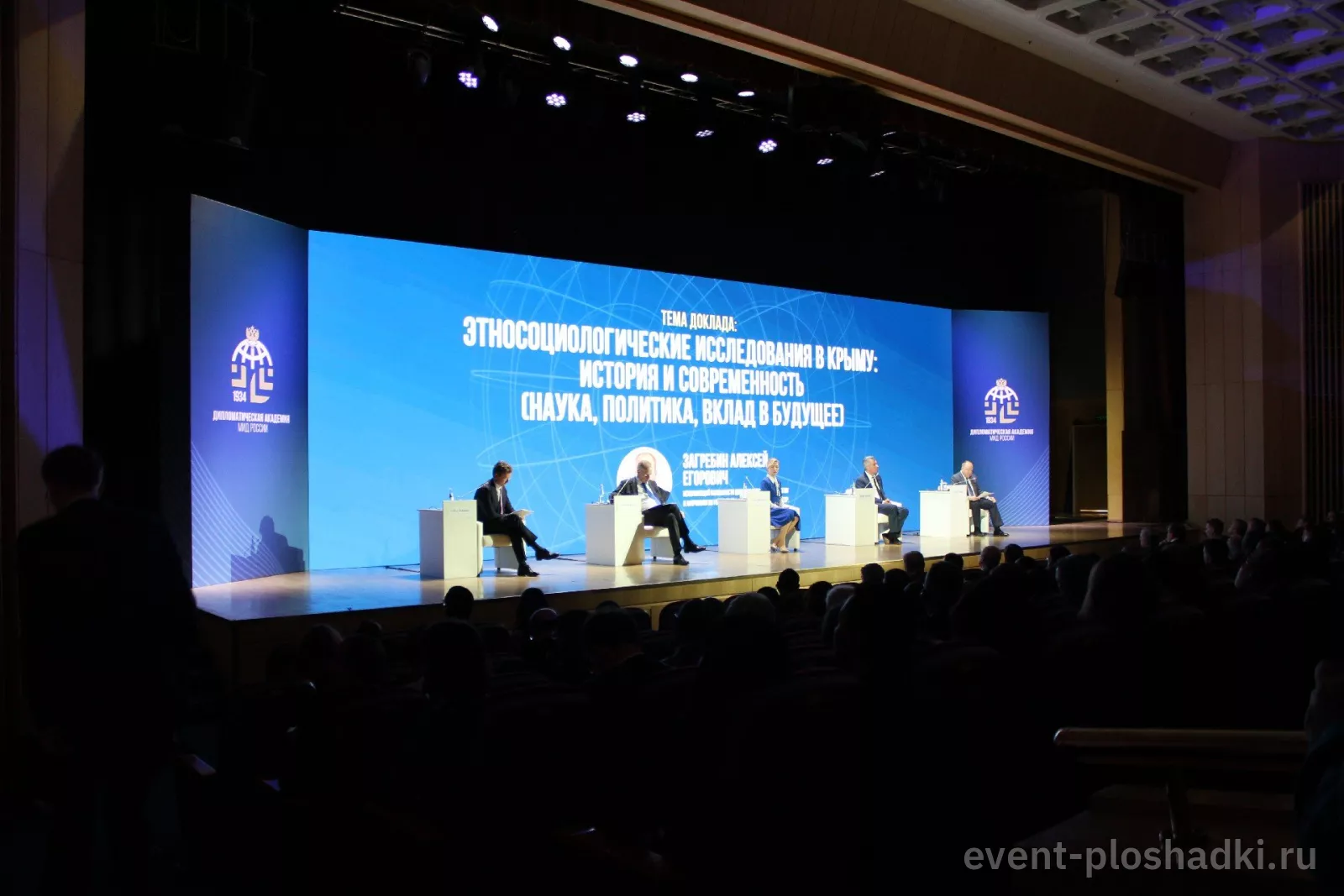 Президент-Отель — Киноконцертный зал — концертная площадка в Москве — фото 5