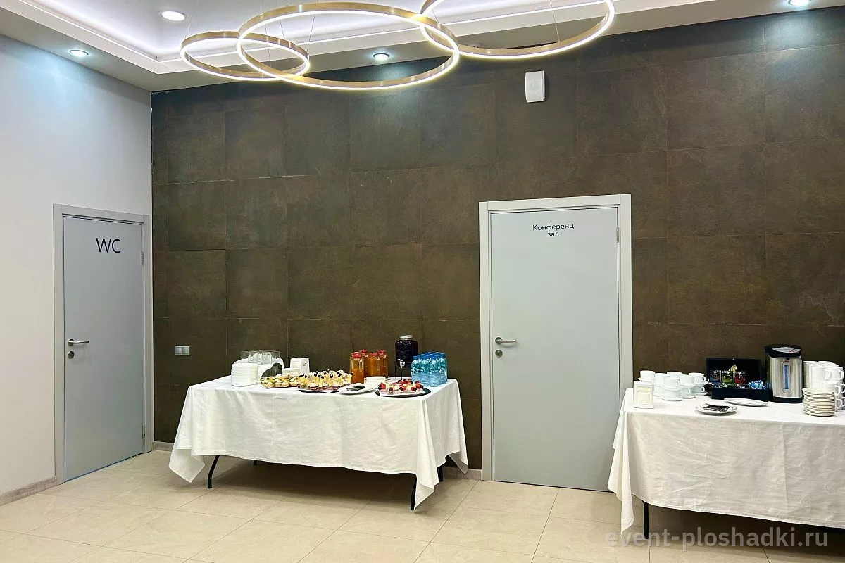 АМАКС Отель Омск — Конференц-зал «Классический» — конференц-зал в Омске — фото 6