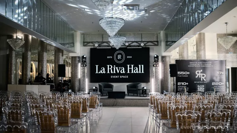 La Riva Hall — Зал Crystal — банкетный зал в Москве