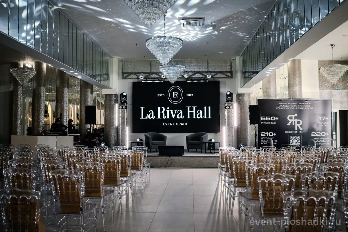 La Riva Hall — Зал Crystal — банкетный зал в Москве