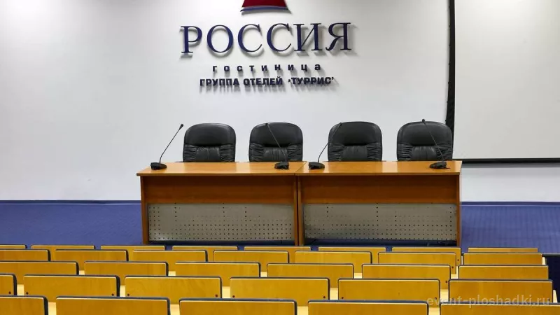 Гостиница «Россия» — Конференц-зал «Петровский» — конференц-зал в Санкт-Петербурге — фото 8