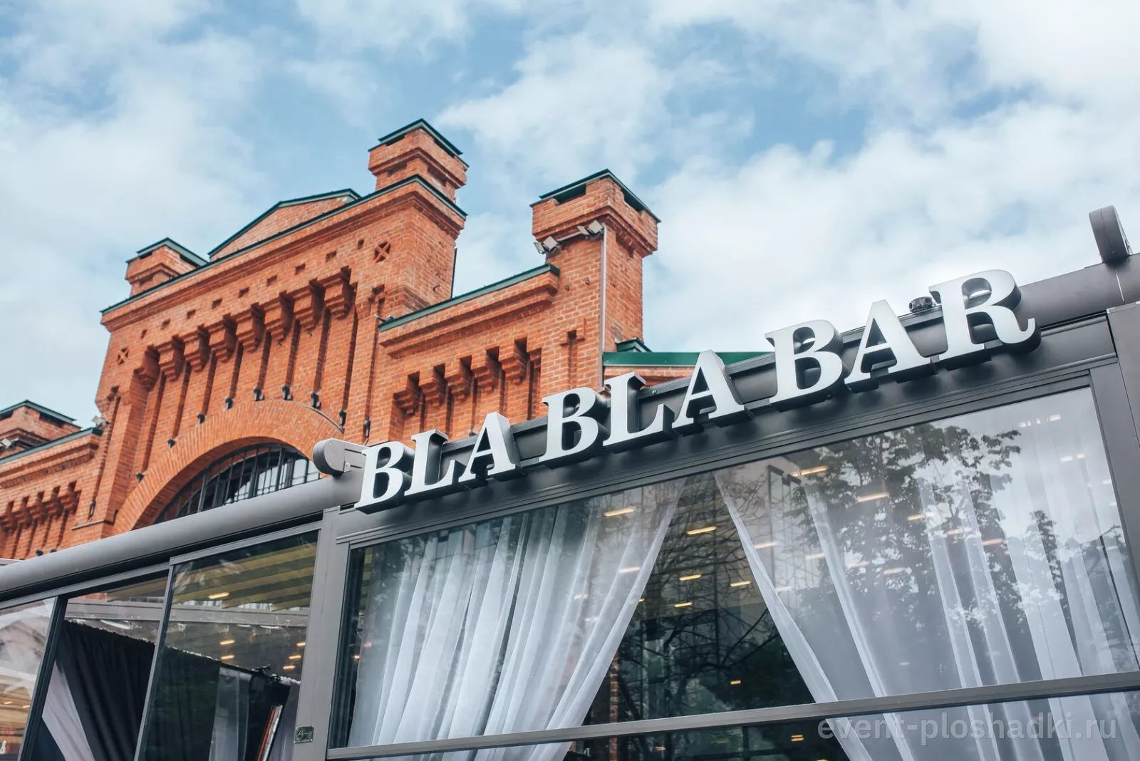 Bla Bla Bar — концертная площадка в Москве — фото 11