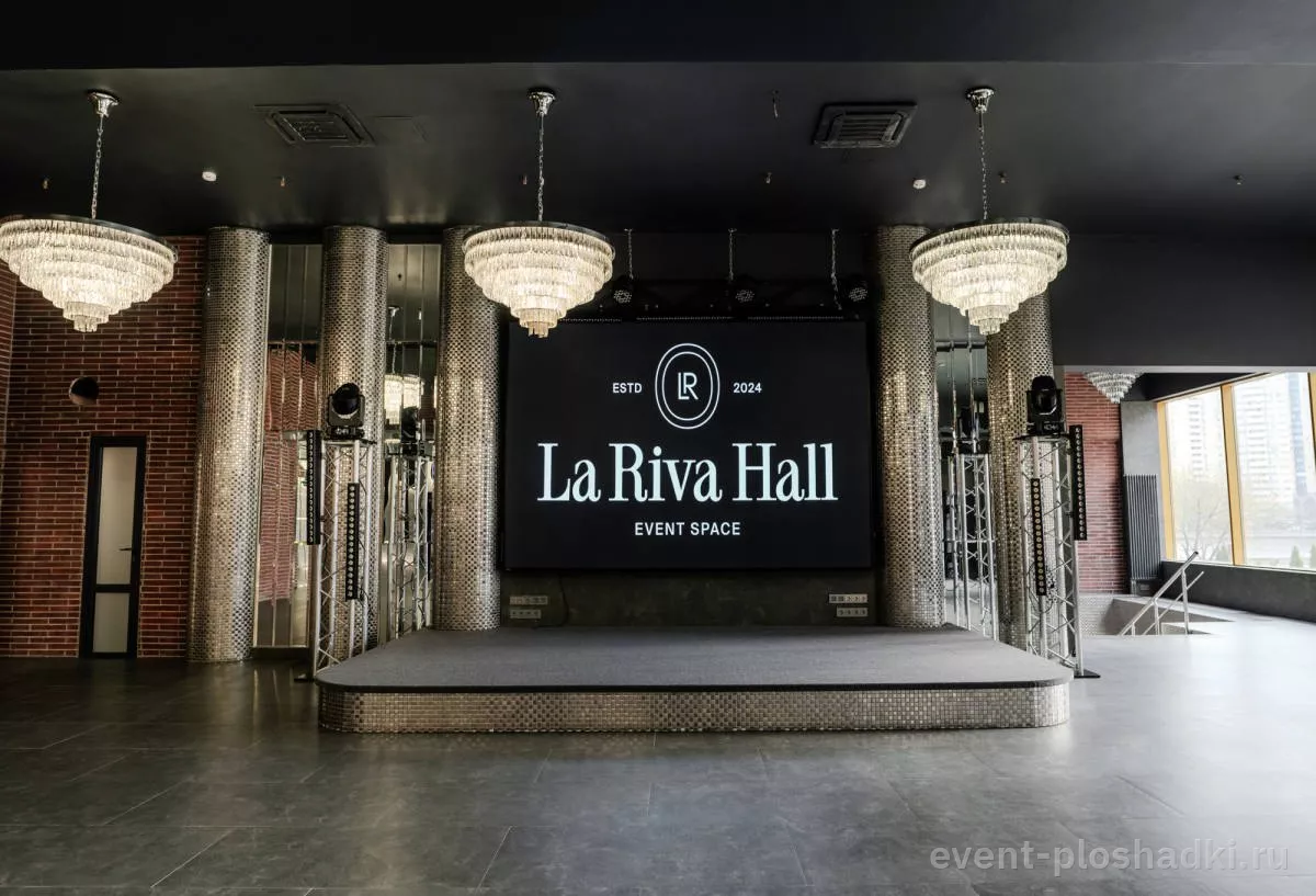 La Riva Hall — Зал Loft — банкетный зал в Москве — фото 1