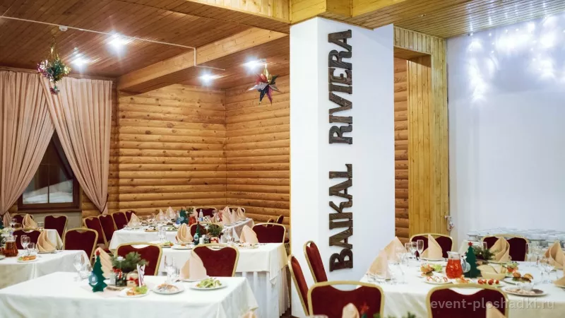 Парк-отель «Байкальская Ривьера» — Ресторан «Миша» — банкетный зал на Байкале — фото 2