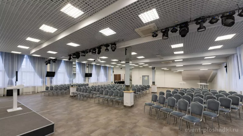 City Star — Зал «Орион» — конференц-зал в Перми