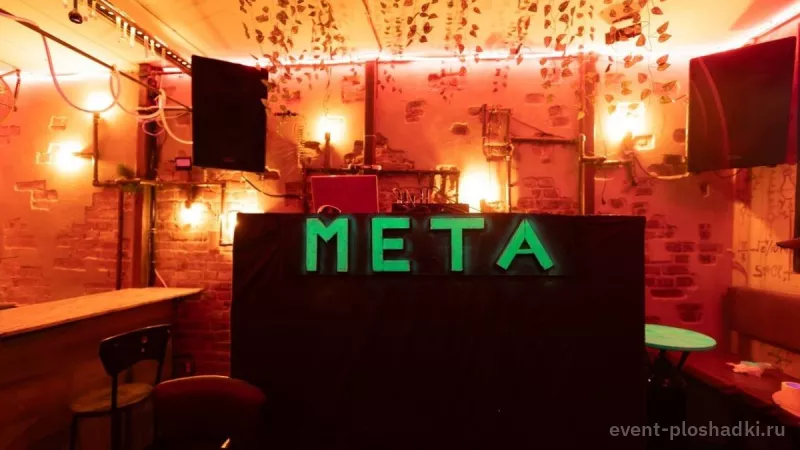 Лофт Метаморфоза — лофт в Санкт-Петербурге
