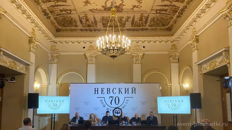 Особняк Сухозанета — конференц-зал в Санкт-Петербурге