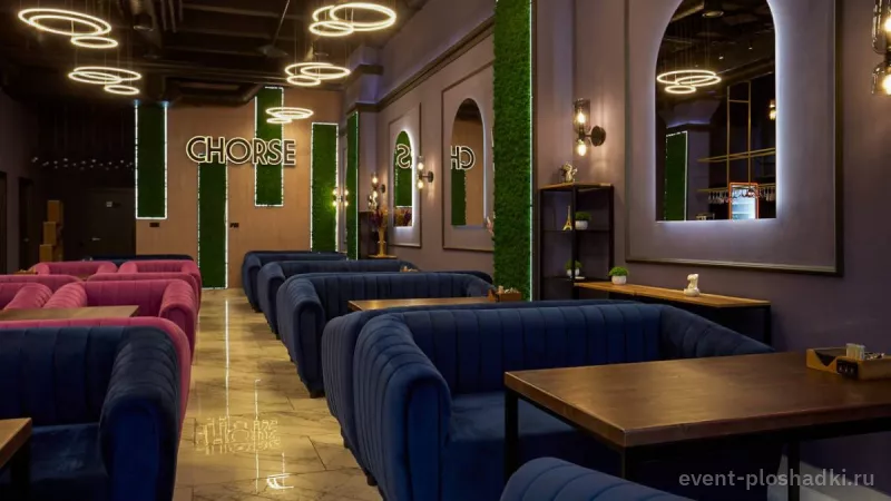 Chorse Lounge Лихаборы — банкетный зал в Москве