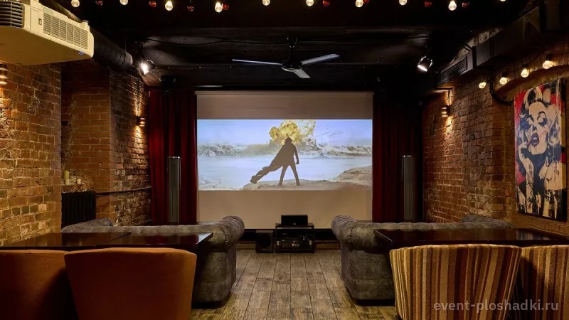 Kinoroom Loft — банкетный зал в Москве