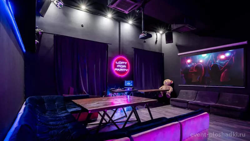LOFT FOR PARTY — Space Loft — лофт в Москве