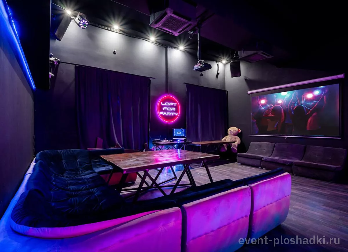 LOFT FOR PARTY — Space Loft — лофт в Москве
