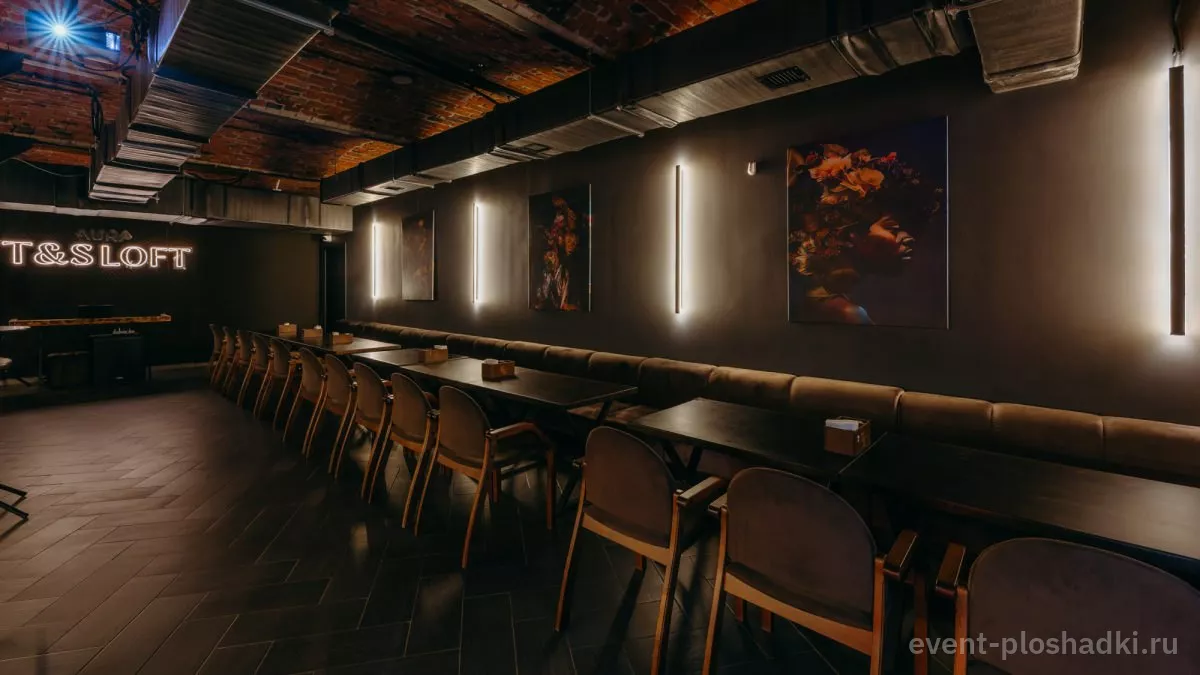 T&S LOFT — банкетный зал в Москве
