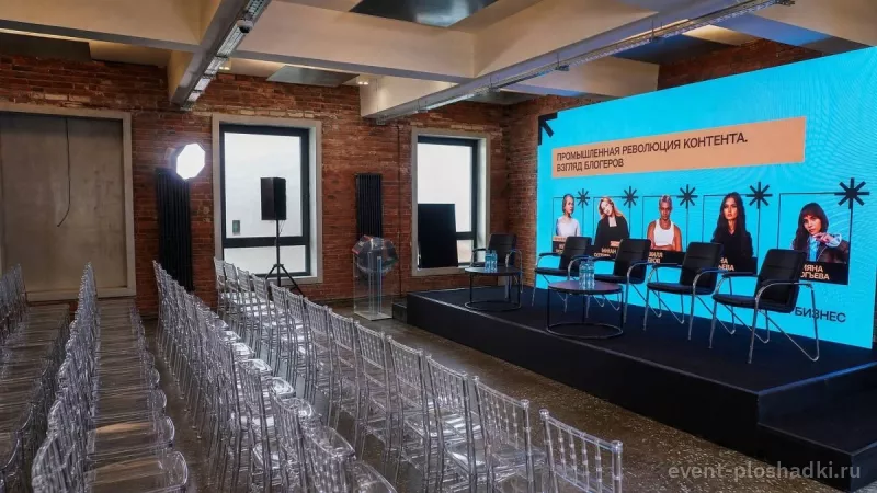Quattro Space — Конференц-зал 310 — лофт в Москве