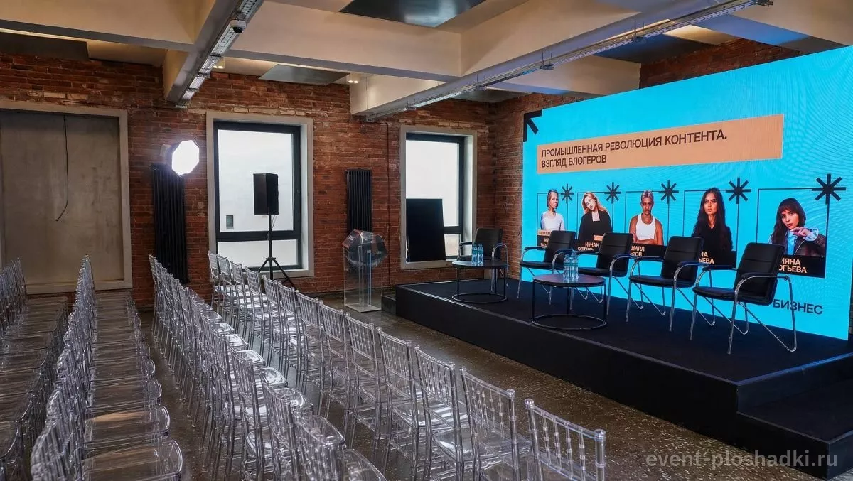 Quattro Space — Конференц-зал 310 — лофт в Москве