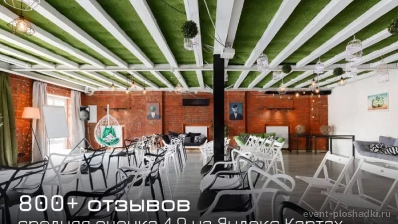 Casa Picassa — Лофт «Магритт» — лофт в Москве