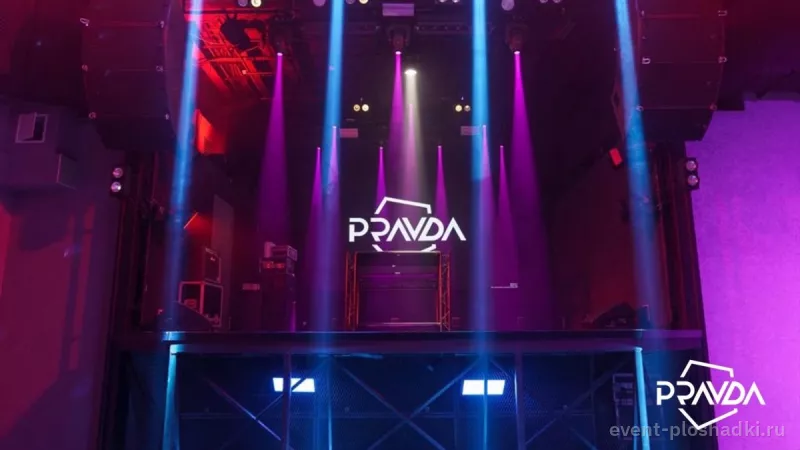 Клуб Лофт PRAVDA — лофт в Москве