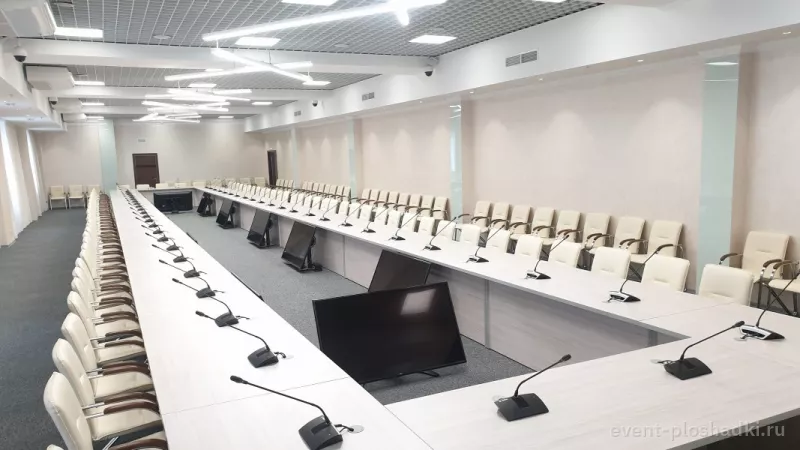 Конгресс-холл «Континент» — Белый зал — конференц-зал в Омске